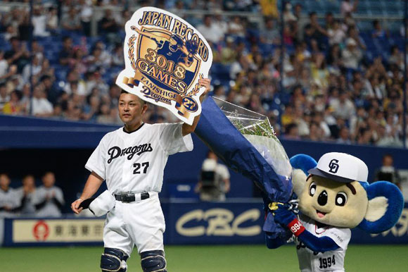 谷繁元信選手兼任監督がプロ野球最多の3018試合出場を達成