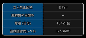 ドリランドのイベント『アニマルダンジョウ＆盗賊団-幻の鉱石編-』攻略情報